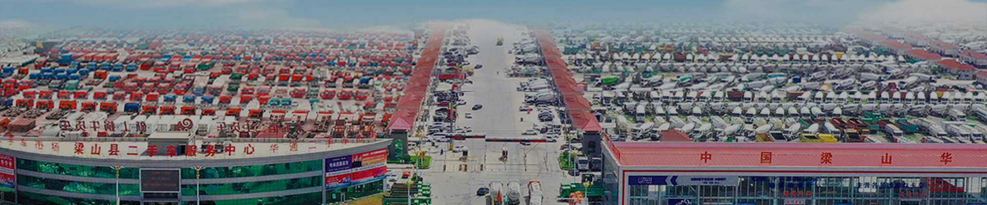 Quality Used Truck Supplier