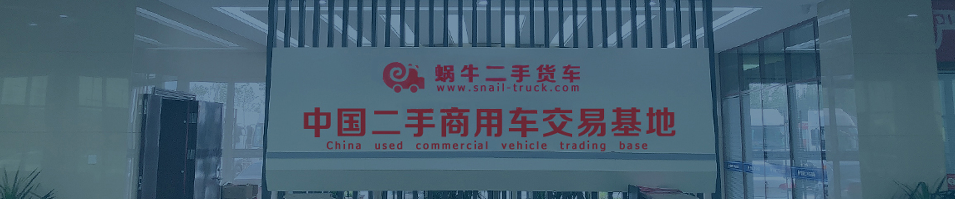 Want to Get More Details About Used Trucks?